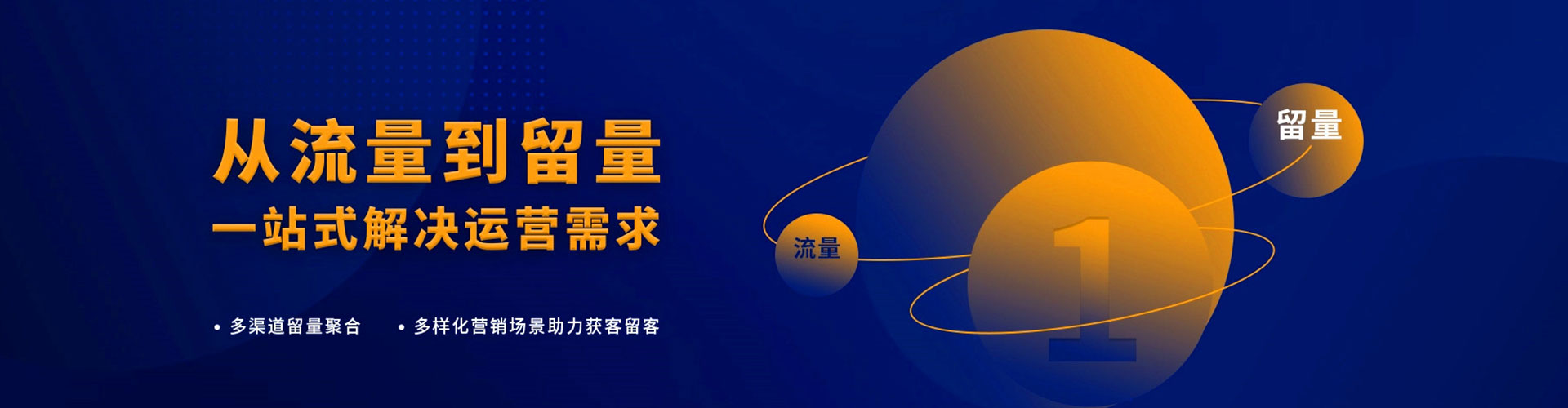 望都百度信息流