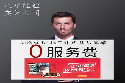 行业案例：信息流竞价如何助力品牌增长